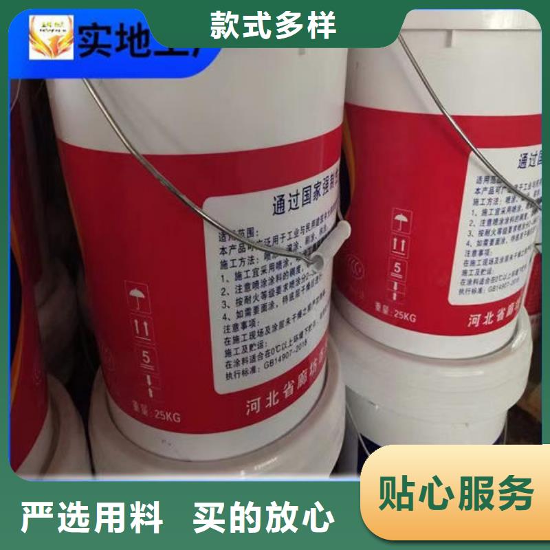 【防火材料】,钢结构石膏基防火涂料产地直销