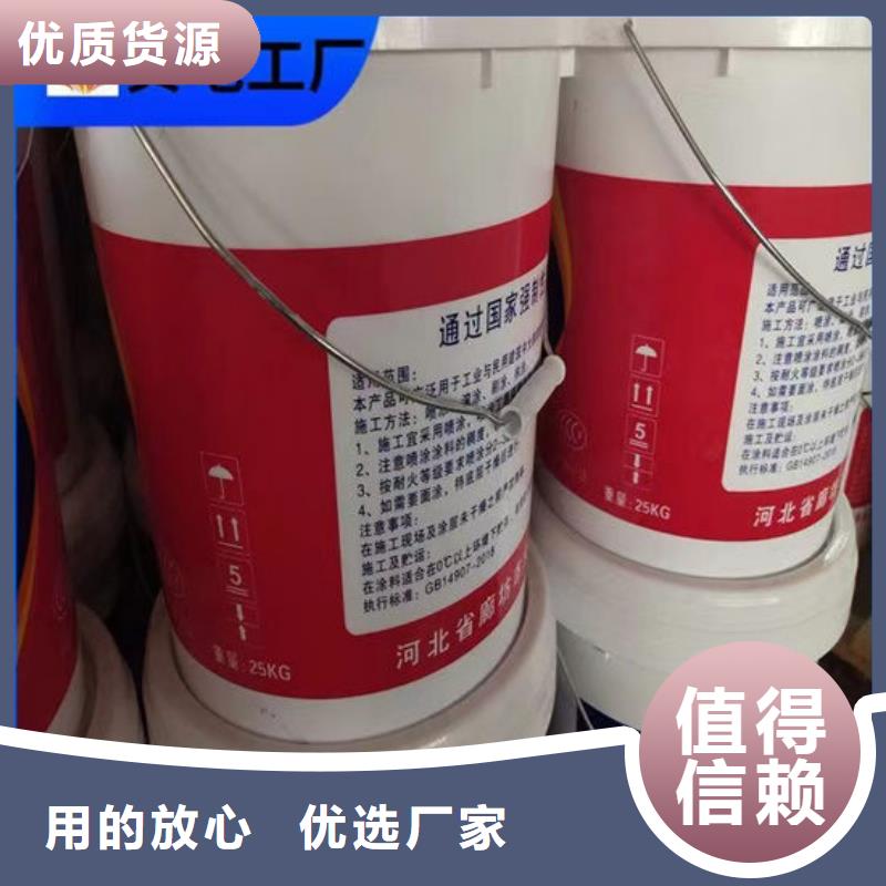 【防火材料】薄型钢结构防火涂料实地大厂