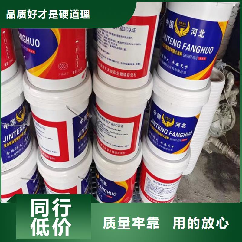 石膏基结构防火涂料施工价格