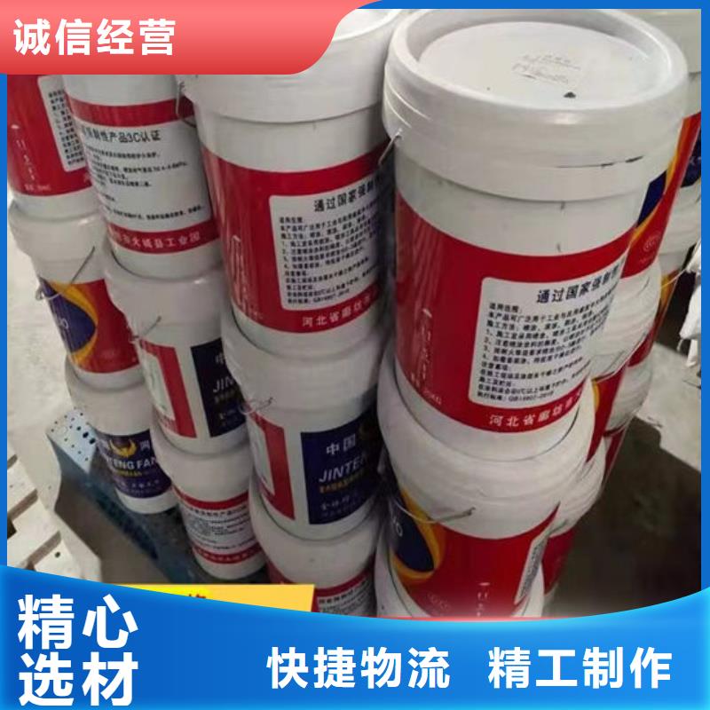 防火材料厚型结构防火涂料联系厂家