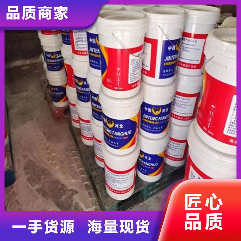 石膏基结构防火涂料施工价格