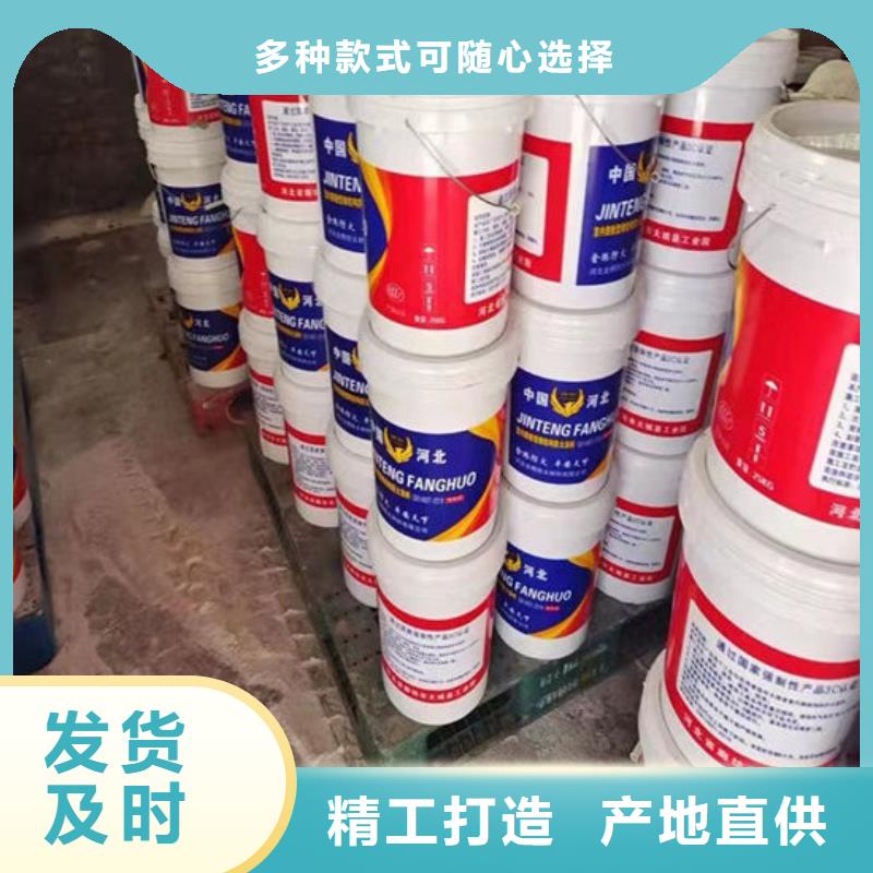 防火材料厚型结构防火涂料联系厂家