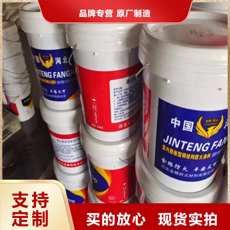 防火材料厚型结构防火涂料联系厂家
