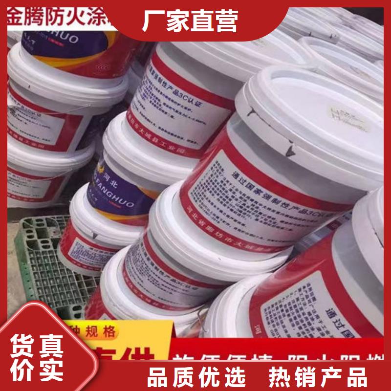 防火材料厚型结构防火涂料联系厂家