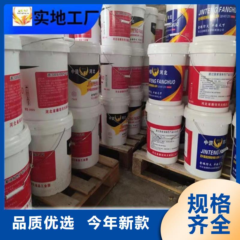 防火材料厚型结构防火涂料联系厂家