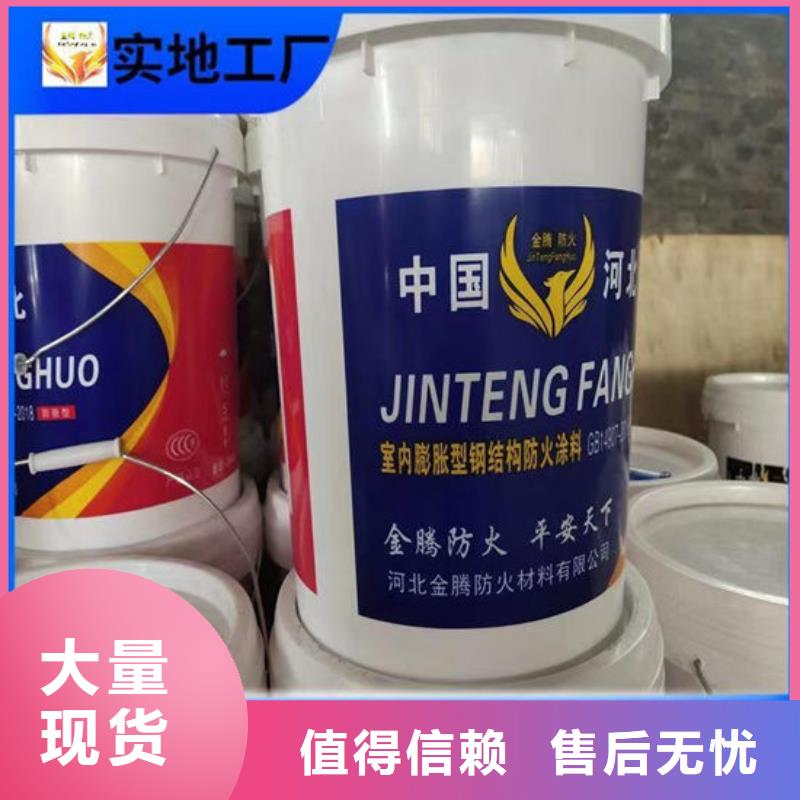 防火材料选择我们选择放心