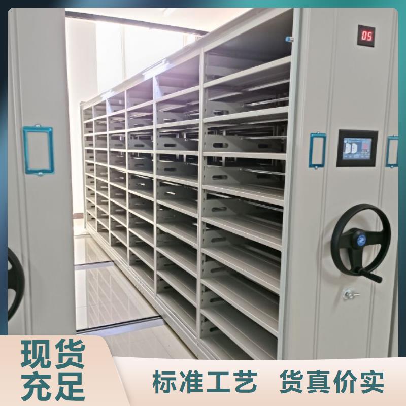 密集架智能电表库密集架制造厂家