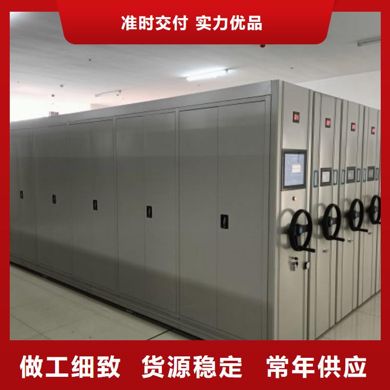 密集架_密集资料柜优选货源