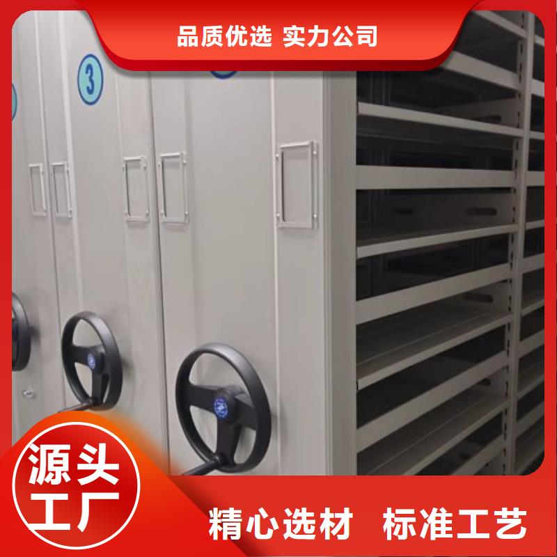 密集架密集资料柜快速报价