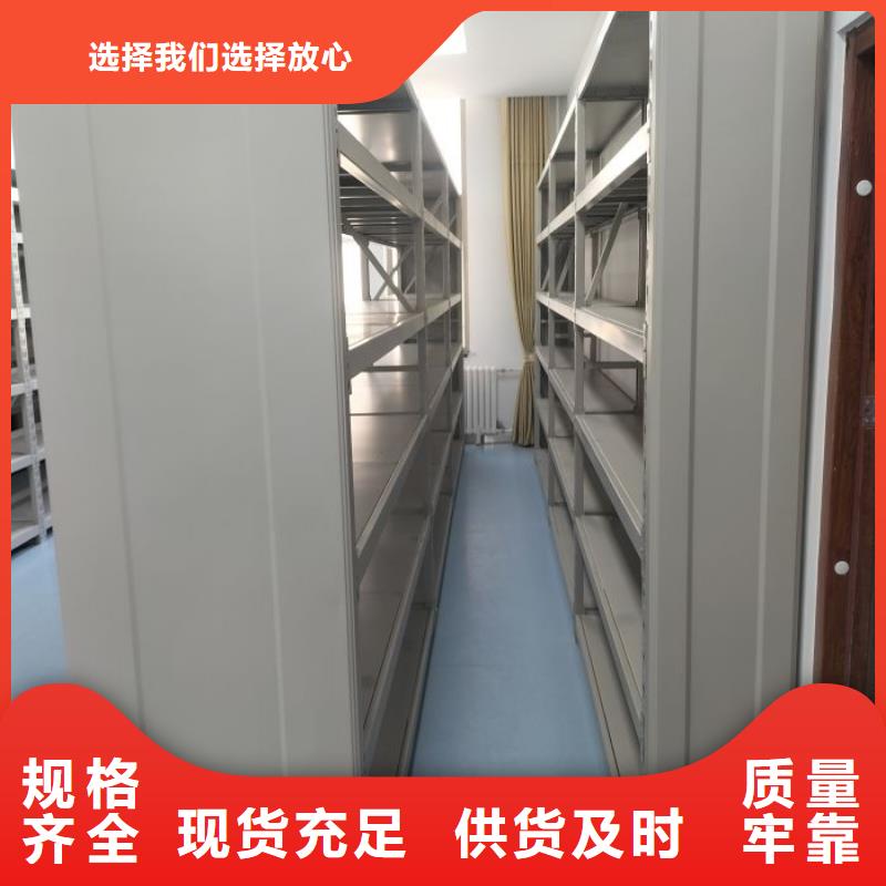 密集架资料室密集架价格透明