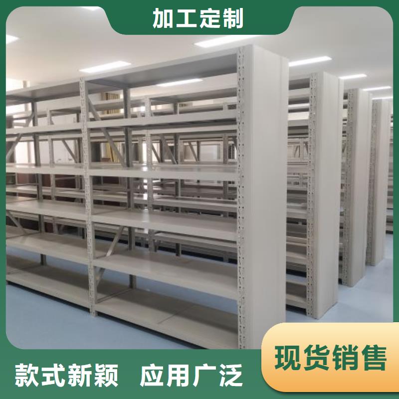 密集架密集资料柜快速报价