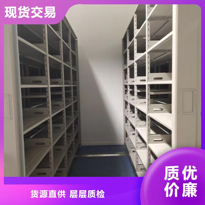 密集架密集资料柜快速报价