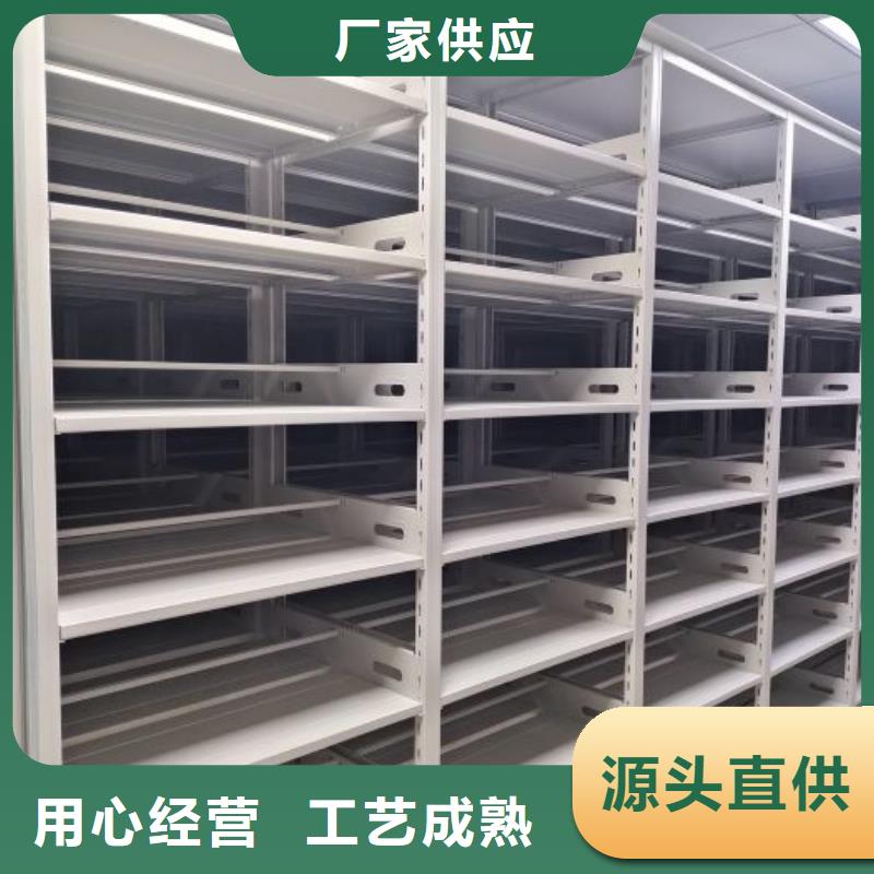 密集架密集资料柜快速报价