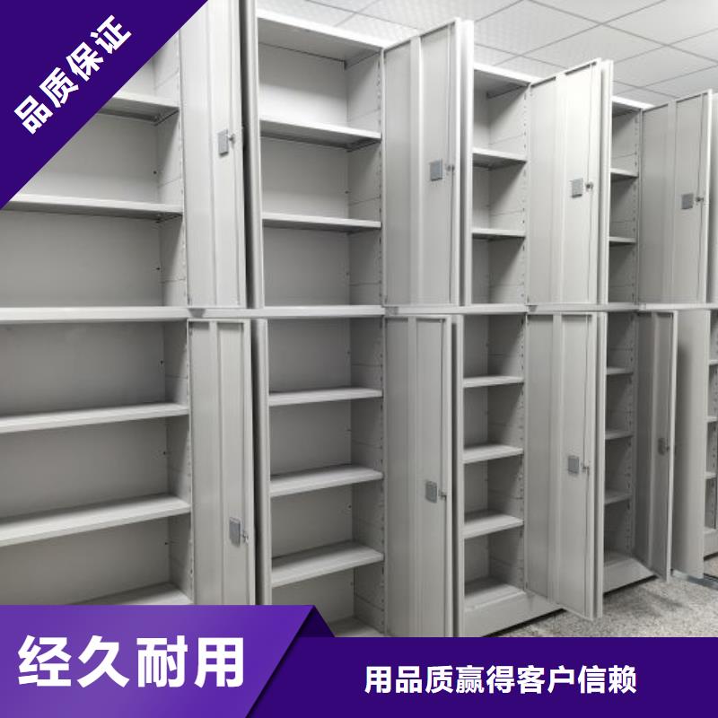 密集架密集资料柜快速报价