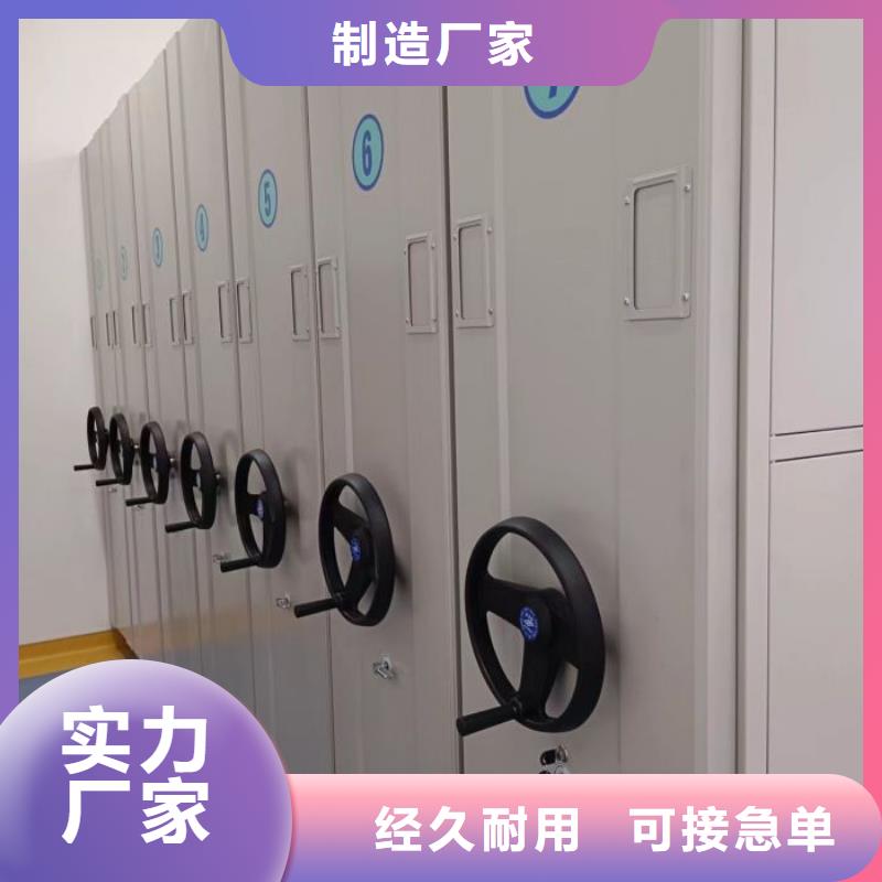 密集架保密铁皮柜多种规格库存充足