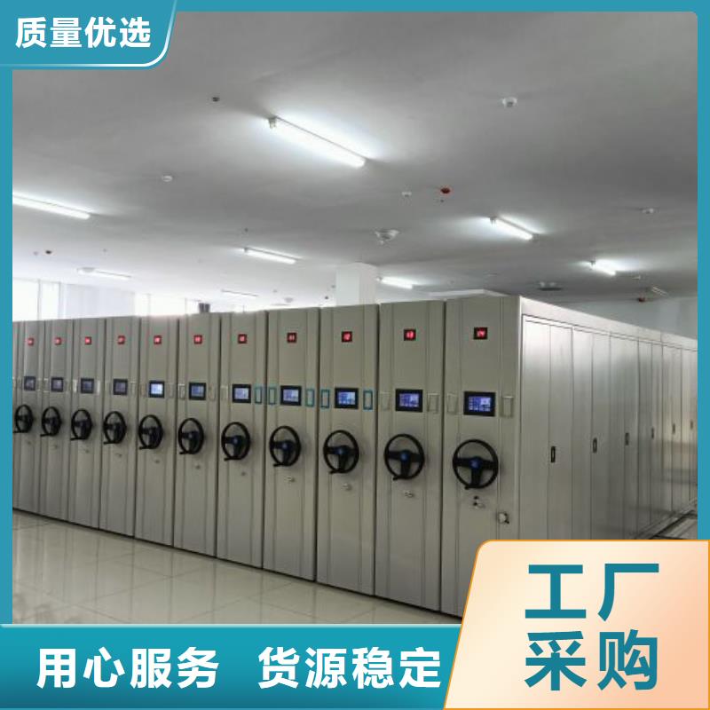 密集架-资料室密集架发货及时