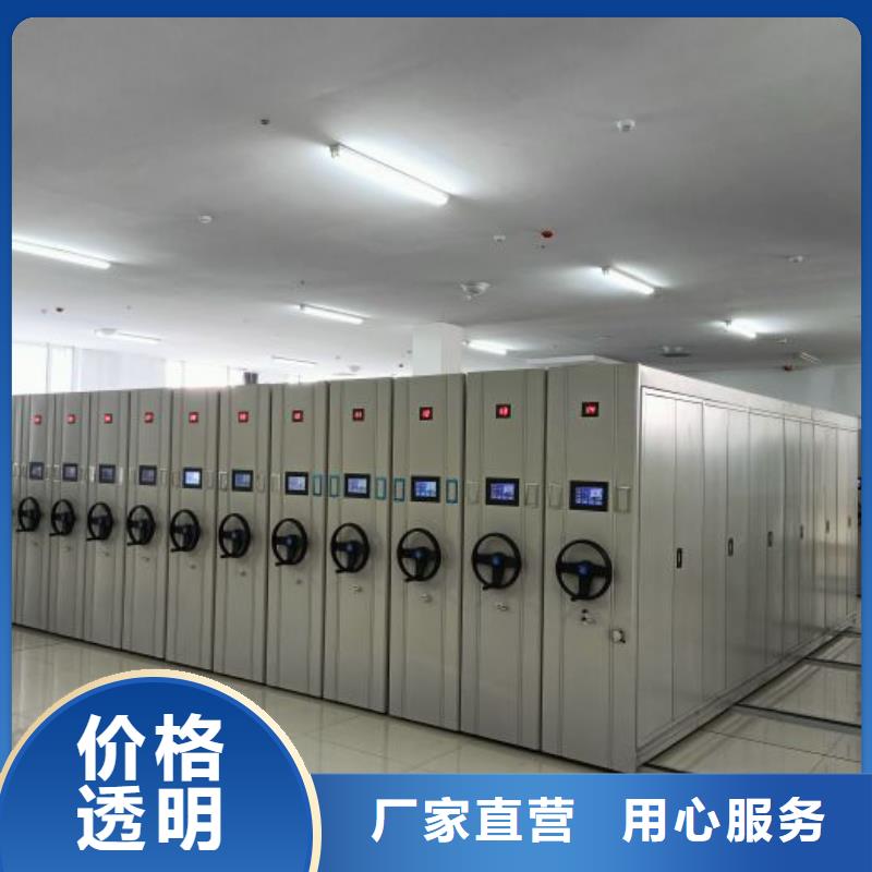 密集架车辆档案管理密集架定金锁价