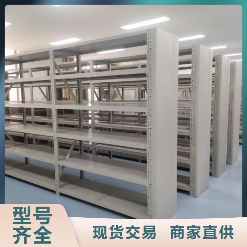 密集架密集资料柜快速报价