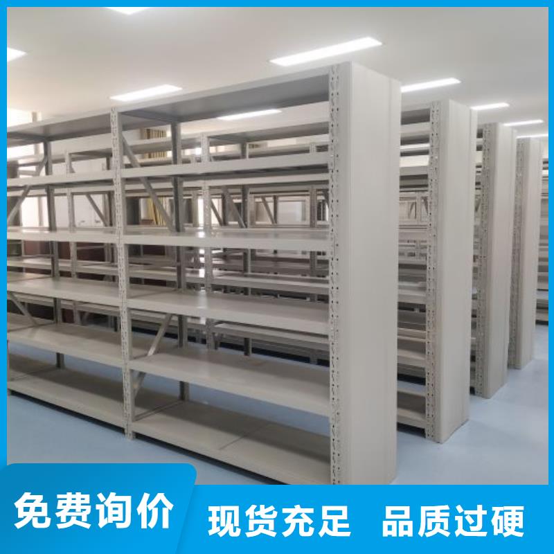 密集架智能电表库密集架制造厂家