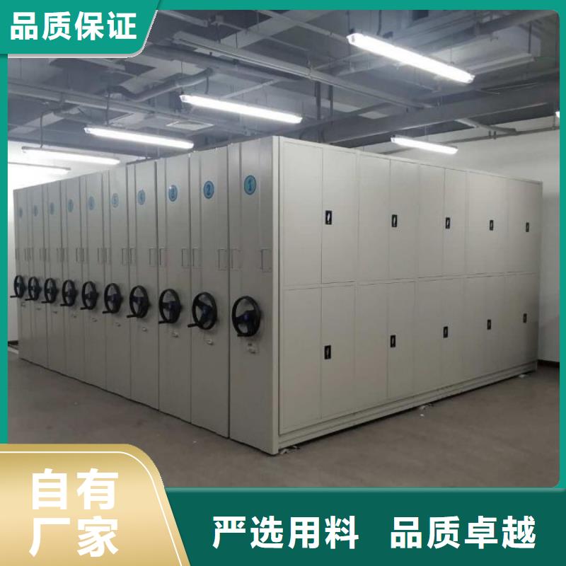 密集架密集资料柜快速报价