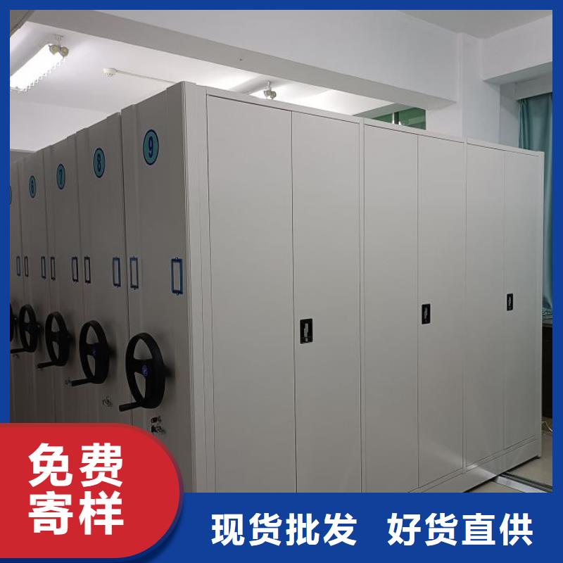 密集柜档案移动密集架专业生产设备