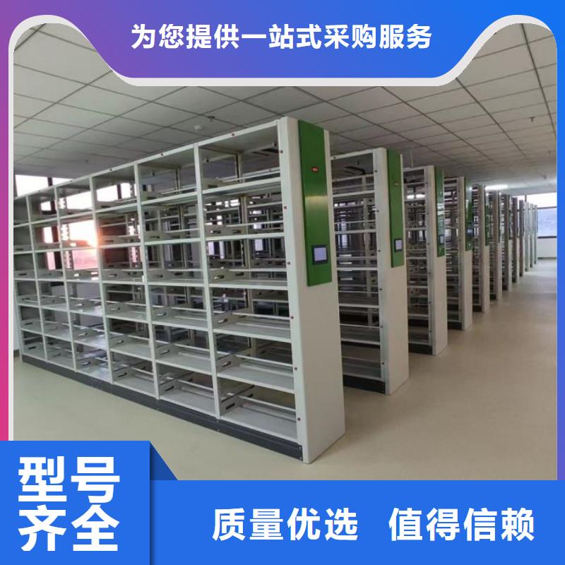 密集柜资料室密集架N年大品牌