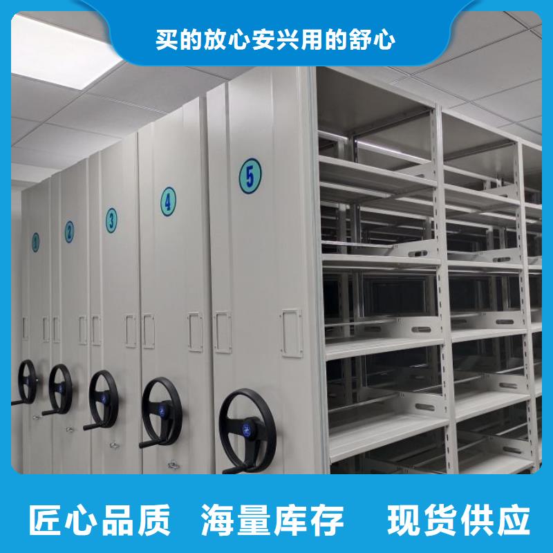 以人为本【世晔】档案室三化一体密集柜