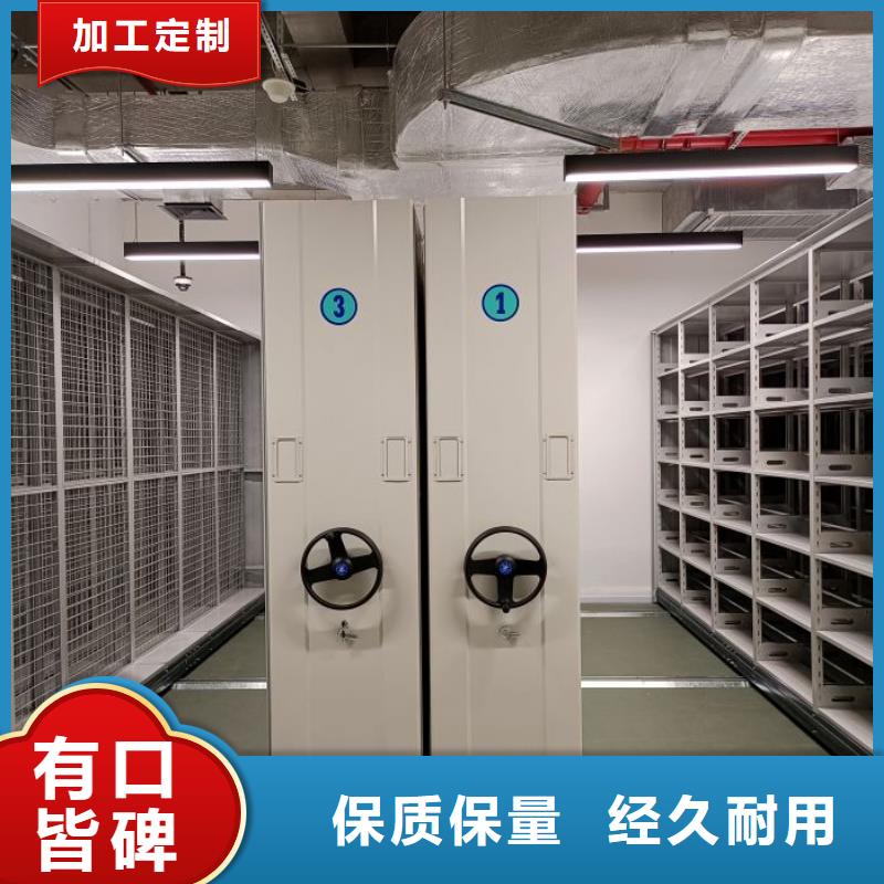 密集柜移动文件柜厂家直销