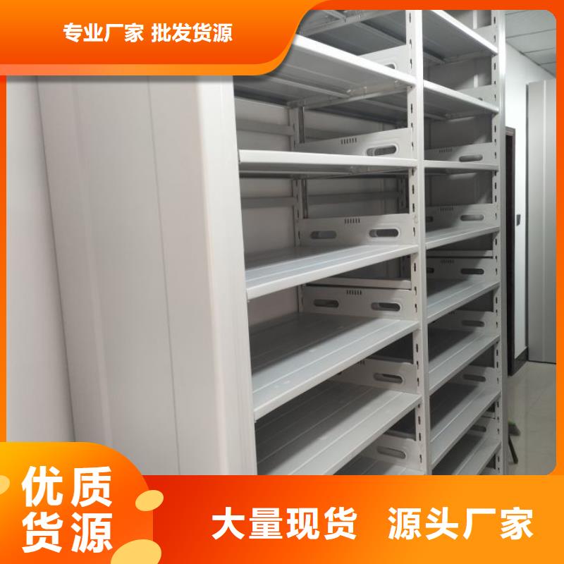 共同合作【世晔】摇把式档案密集柜