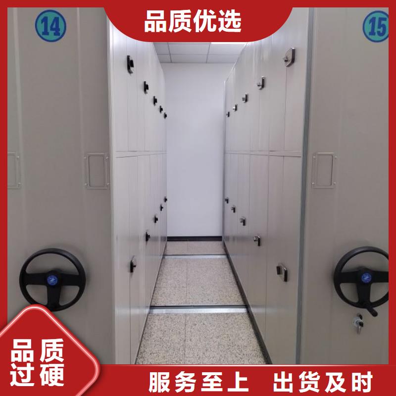 密集柜移动文件柜厂家直销