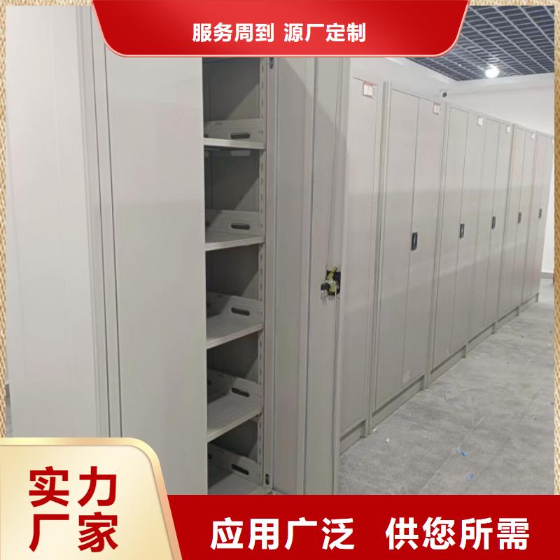 密集柜移动密集资料柜厂家工艺先进