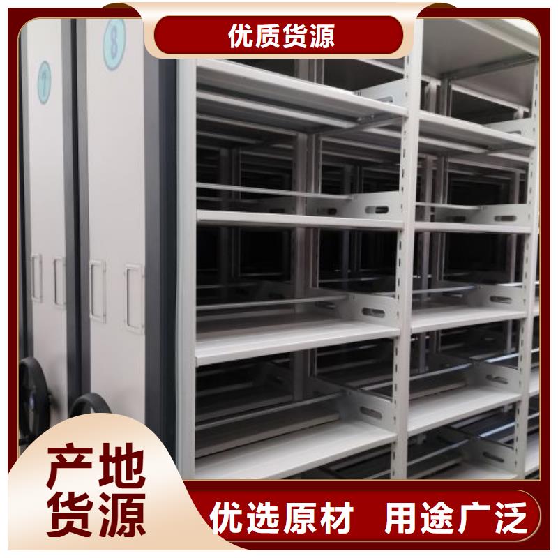 档案密集架电动智能档案柜支持定制加工