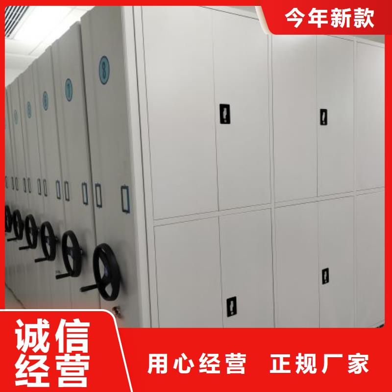 档案密集架图书室书架优选厂家