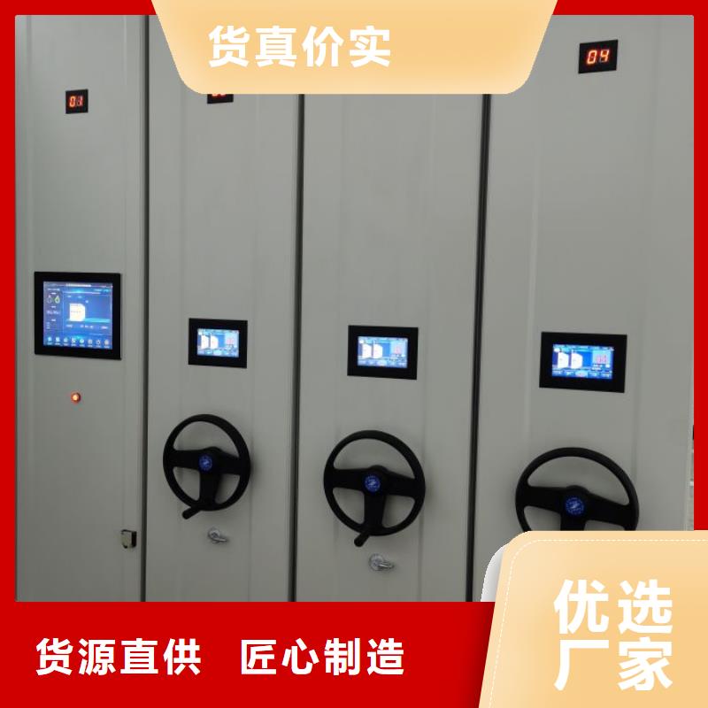档案密集架单证档案密集架专业设计