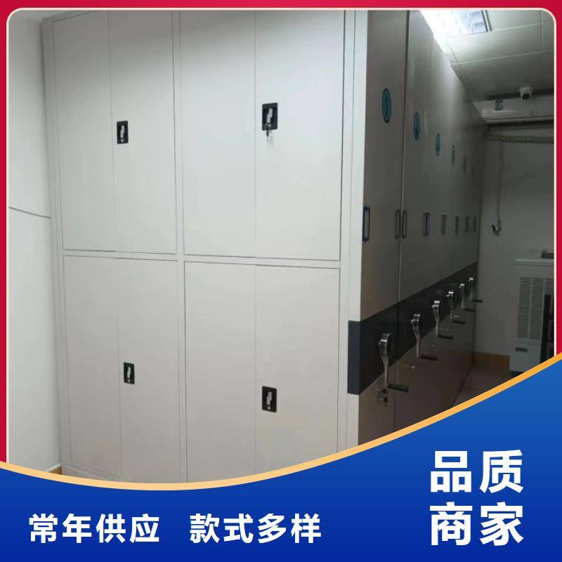 档案密集架_钢制手动密集架厂家自营