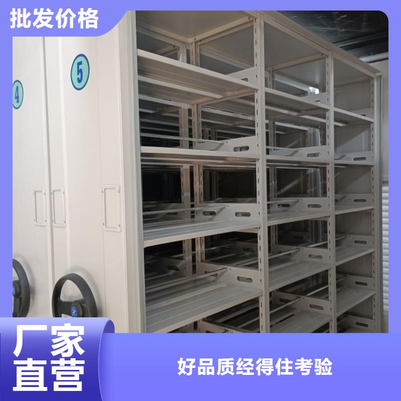 档案密集架不锈钢密集架规格型号全