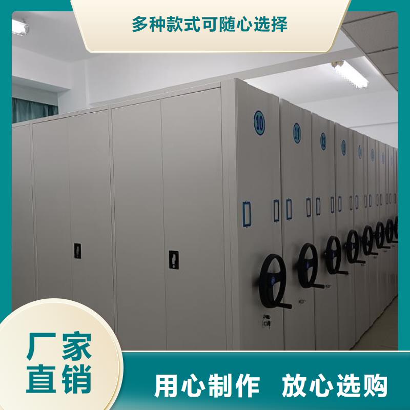 档案密集架单证档案密集架专业设计