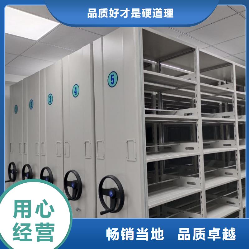 档案密集架-金属密集柜现货直供