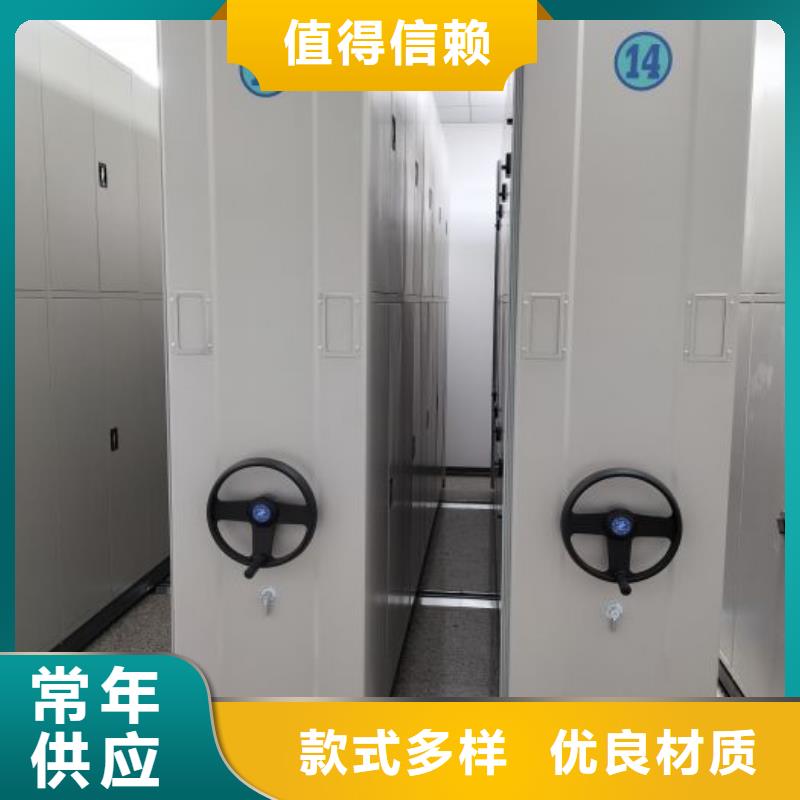 档案密集柜密集电动智能档案架厂家直销放心