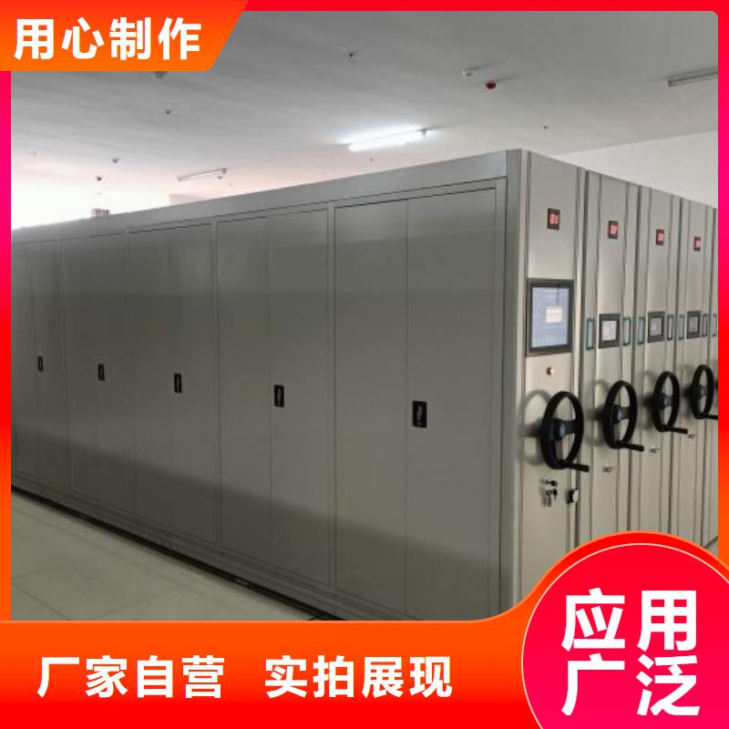 档案密集柜全封闭移动档案架专注生产制造多年