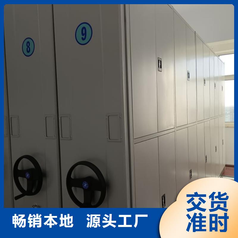 行业的现状并持续发展【世晔】财会凭证密集架