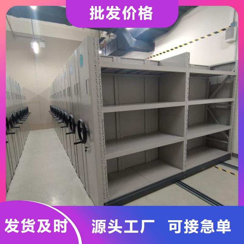 档案密集柜密集电动智能档案架厂家直销放心
