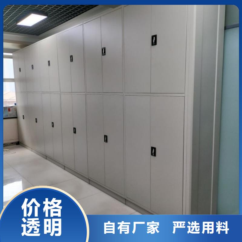 档案密集柜密集电动智能档案架厂家直销放心