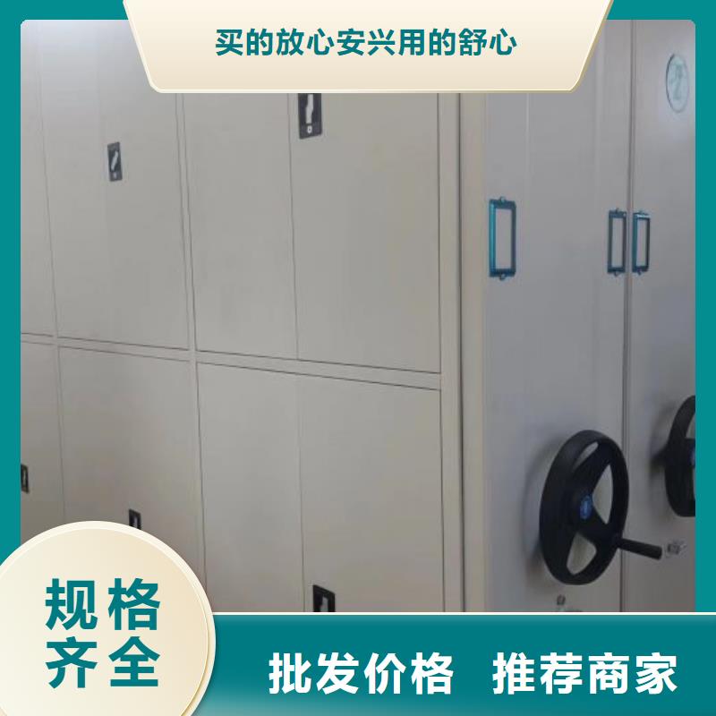 答疑解惑【世晔】密集档案架