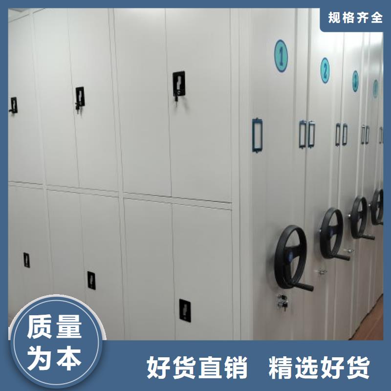 厂家拿货【世晔】电动密集架