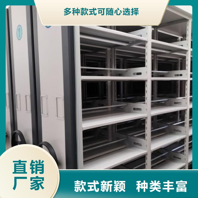 答疑解惑【世晔】密集档案架