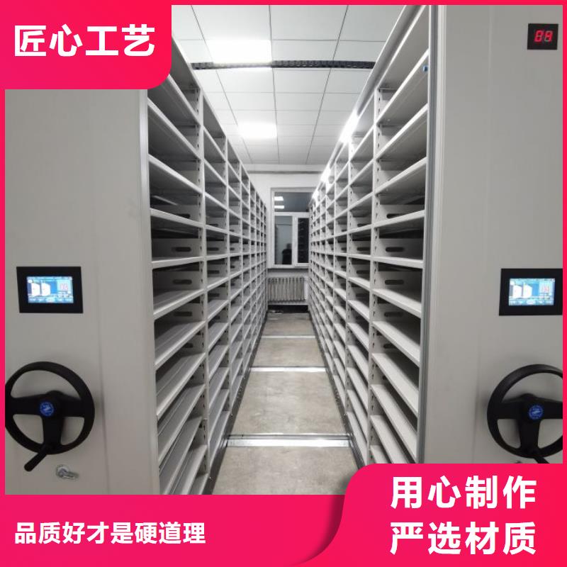 档案密集柜档案存放柜的简单介绍