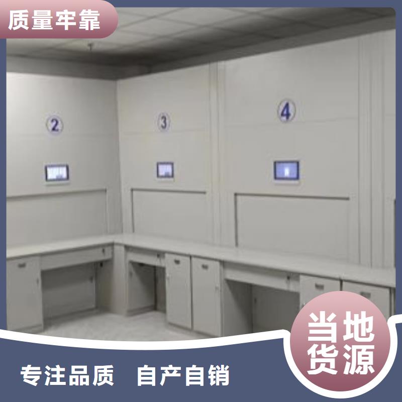档案密集柜档案室三化一体密集柜的简单介绍