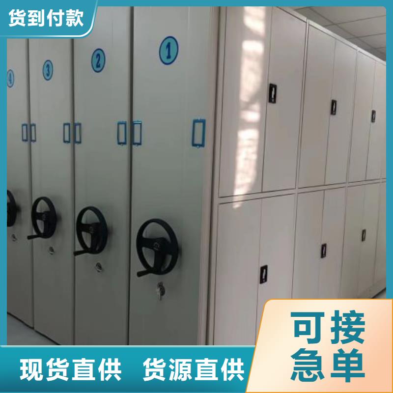 档案密集柜_档案存放柜来电咨询