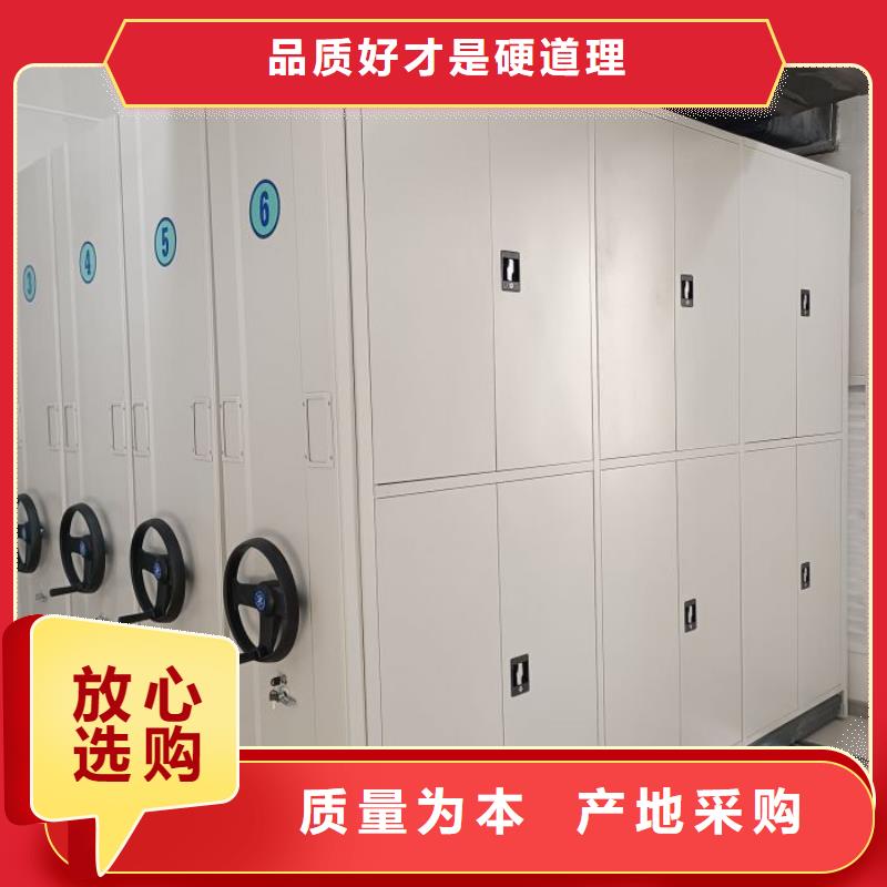 档案密集柜档案馆手动密集柜厂家工艺先进